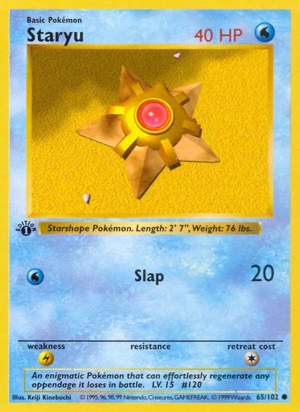 Staryu — изображение карты