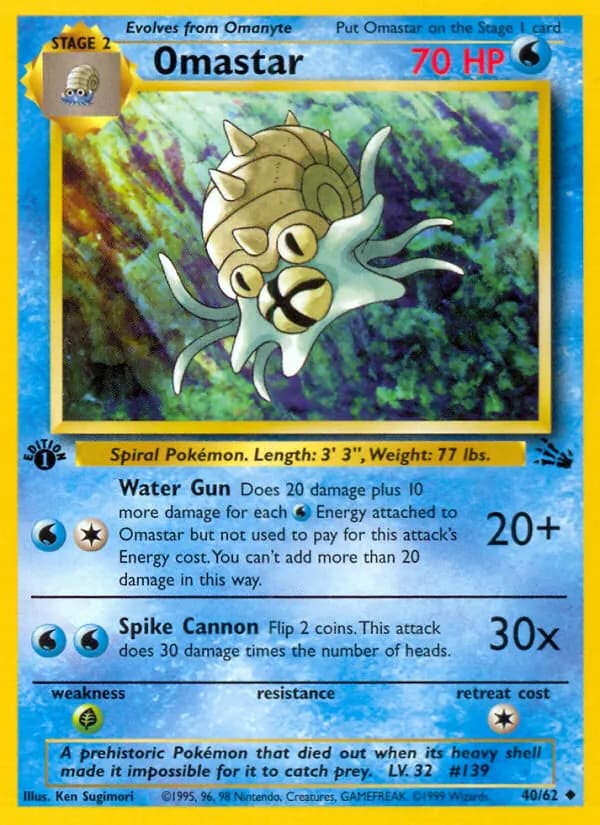 Omastar — изображение карты