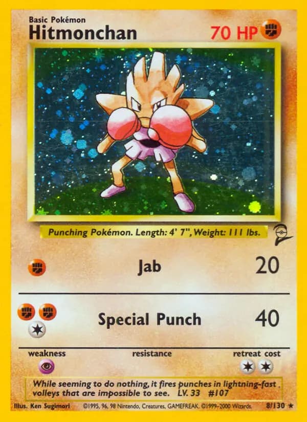 Hitmonchan — изображение карты