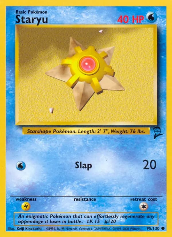 Staryu — изображение карты