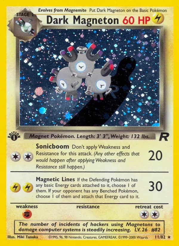Dark Magneton — изображение карты