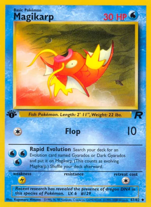 Magikarp — изображение карты