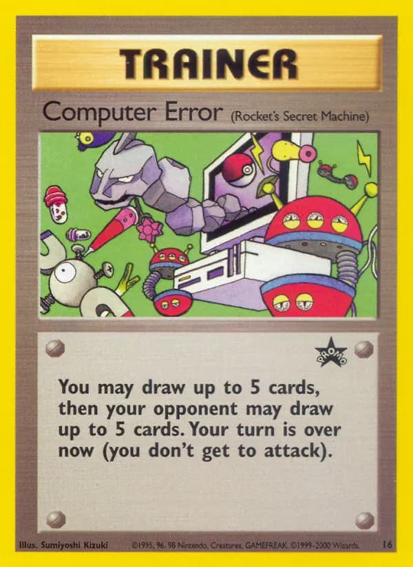 Computer Error — изображение карты