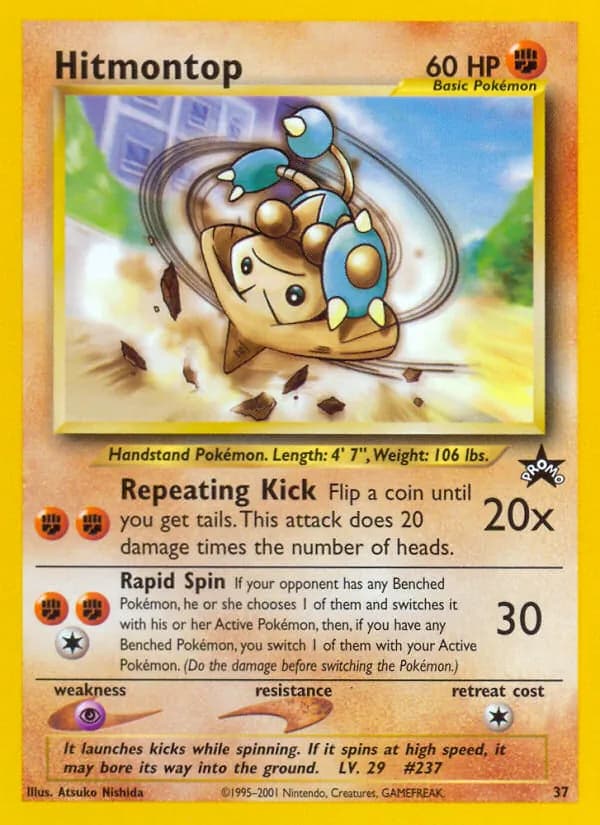 Hitmontop — изображение карты