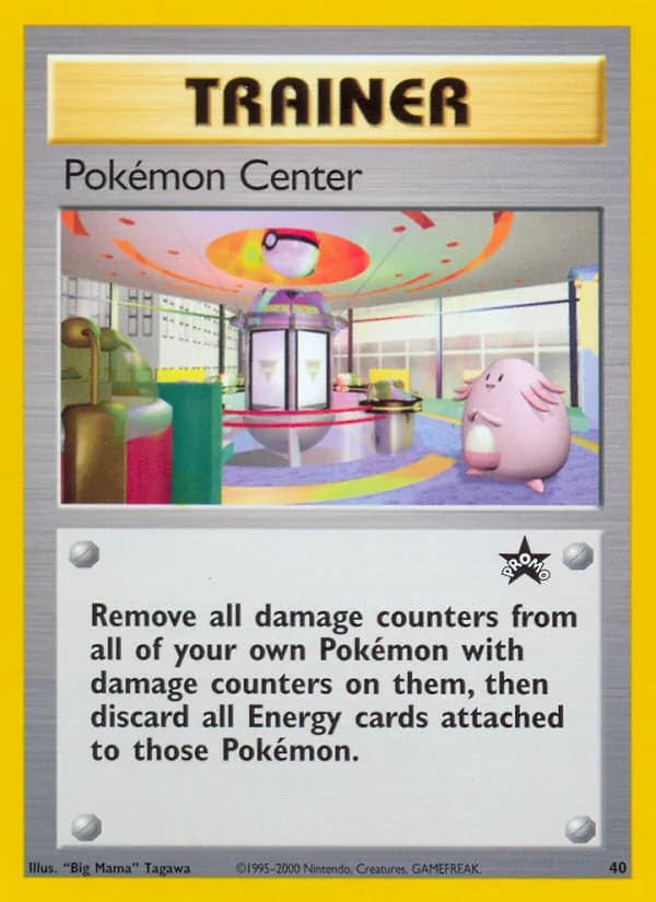 Pokémon Center — изображение карты