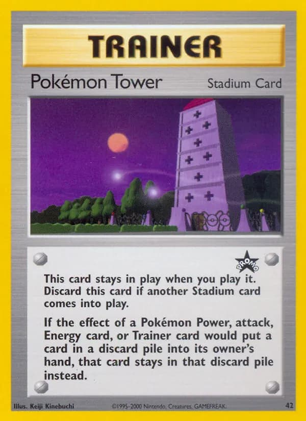 Pokémon Tower — изображение карты