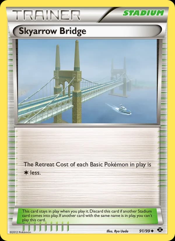 Skyarrow Bridge — изображение карты