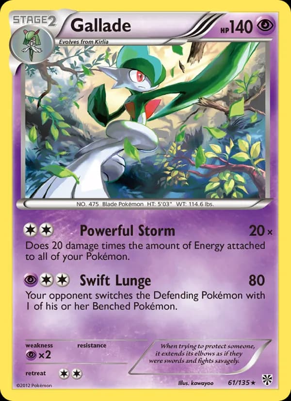 Gallade — изображение карты
