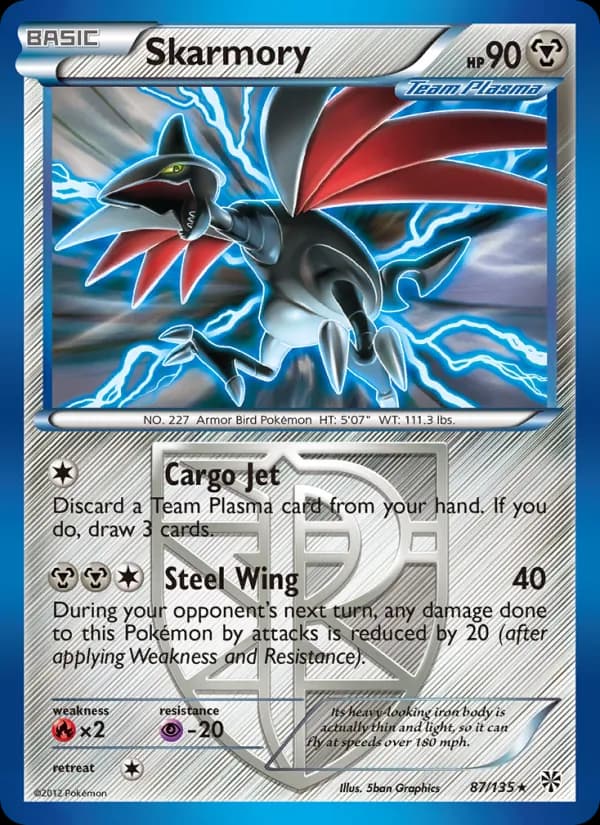 Skarmory — изображение карты