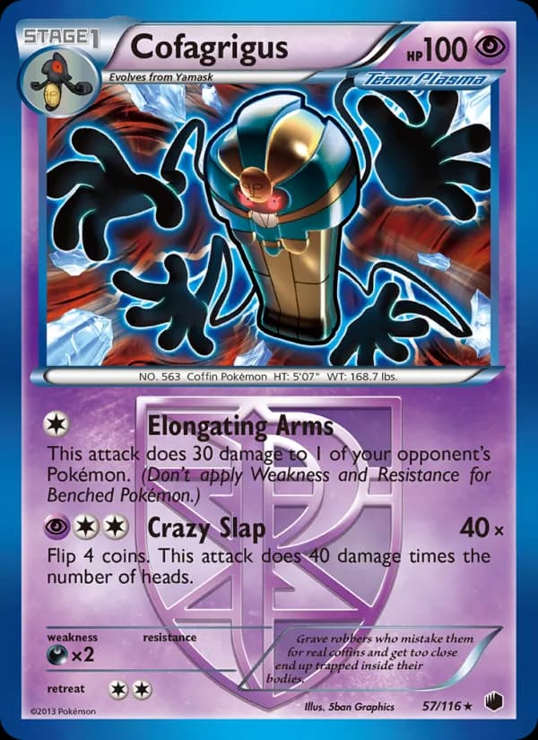Cofagrigus — изображение карты