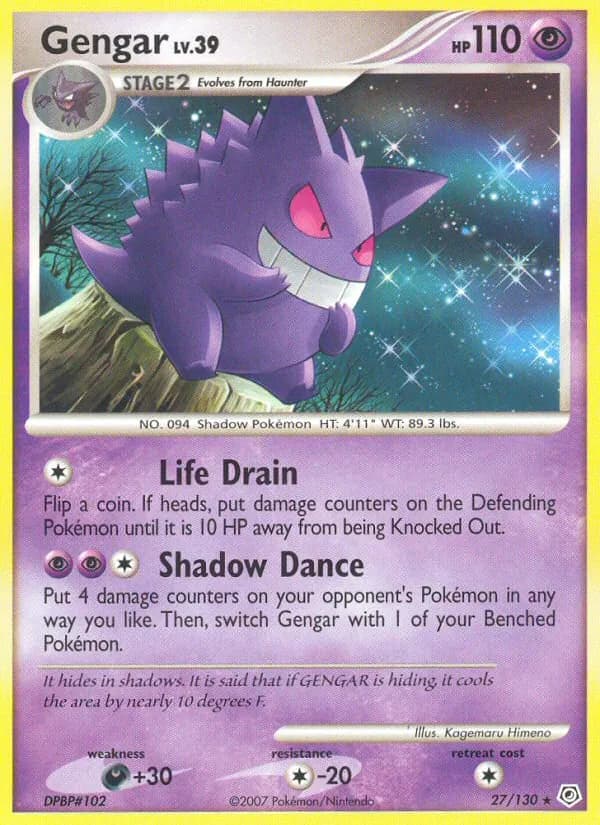 Gengar — изображение карты