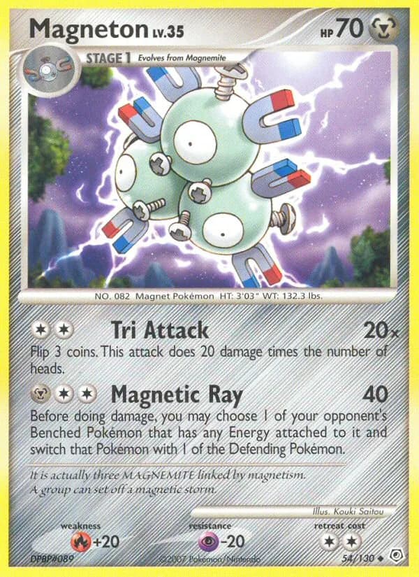 Magneton — изображение карты