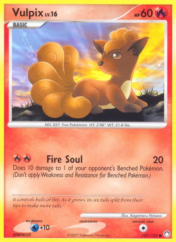 Vulpix — изображение карты