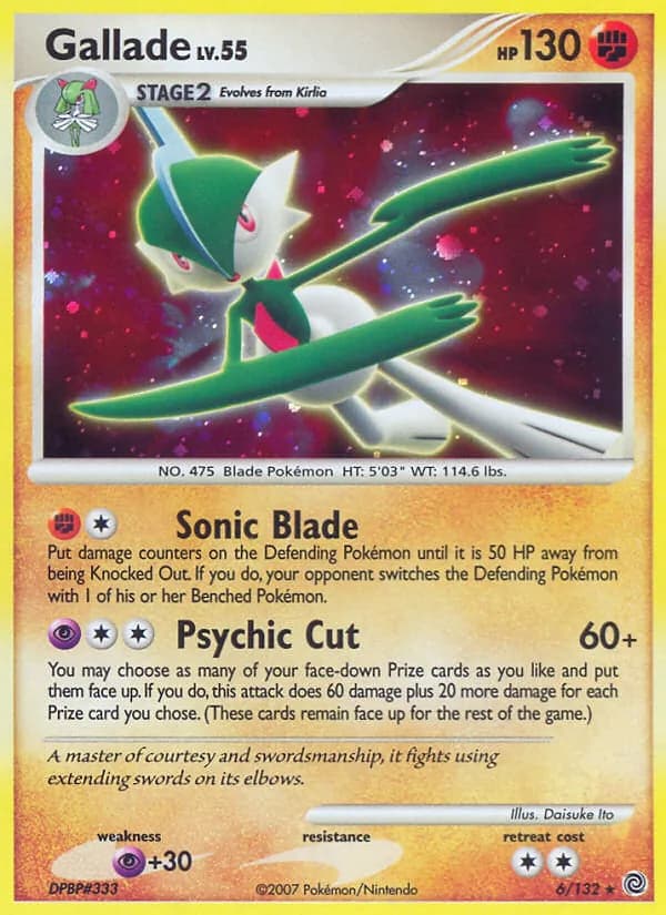 Gallade — изображение карты
