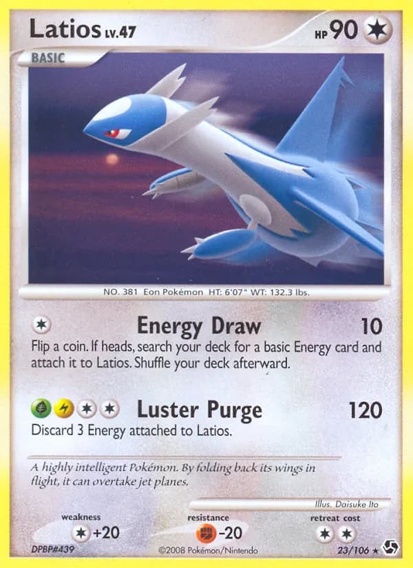 Latios — изображение карты