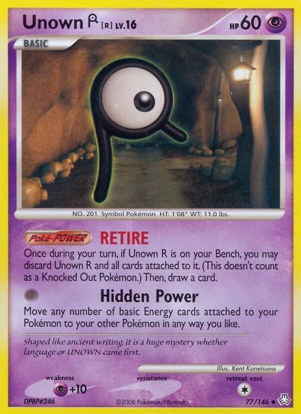 Unown R — изображение карты