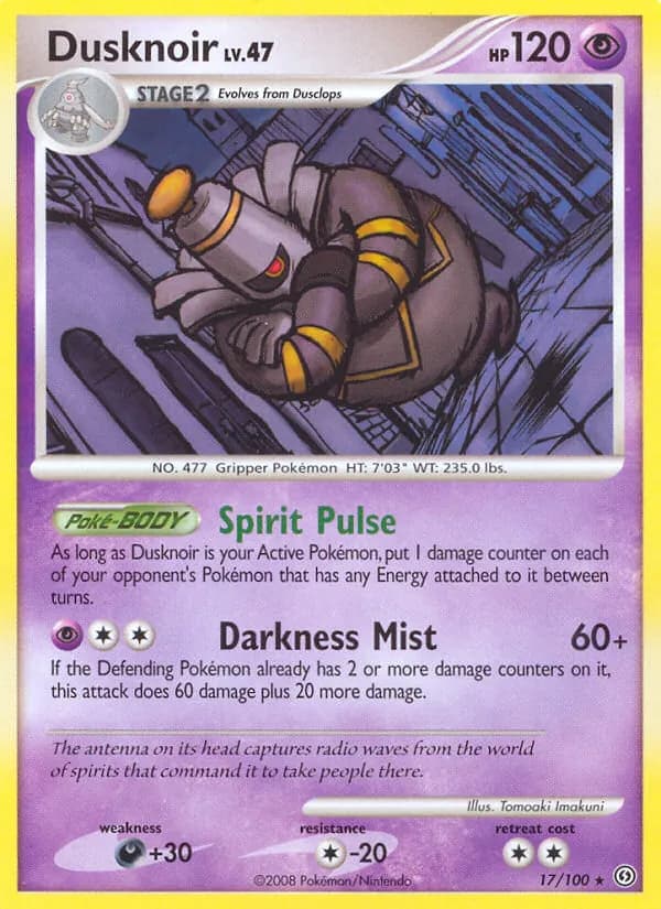 Dusknoir — изображение карты