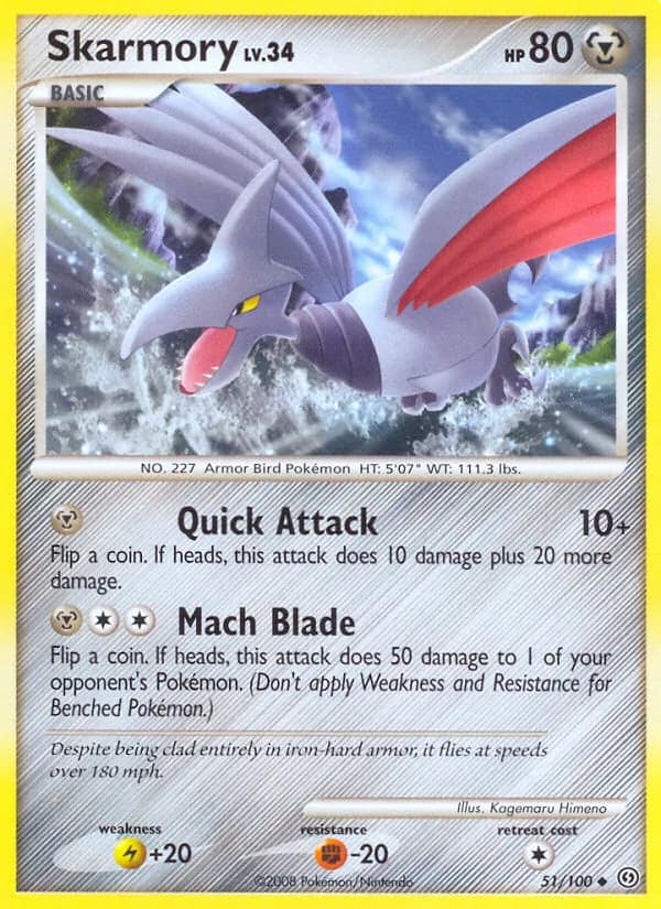 Skarmory — изображение карты