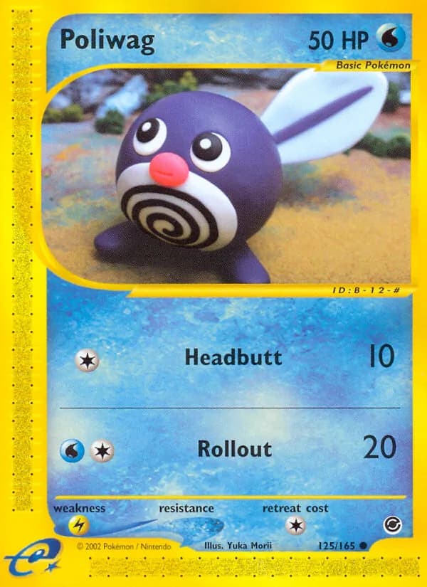 Poliwag — изображение карты