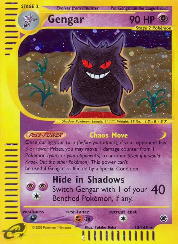 Gengar — изображение карты