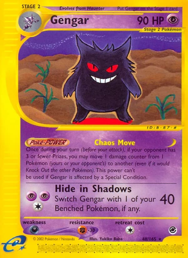 Gengar — изображение карты