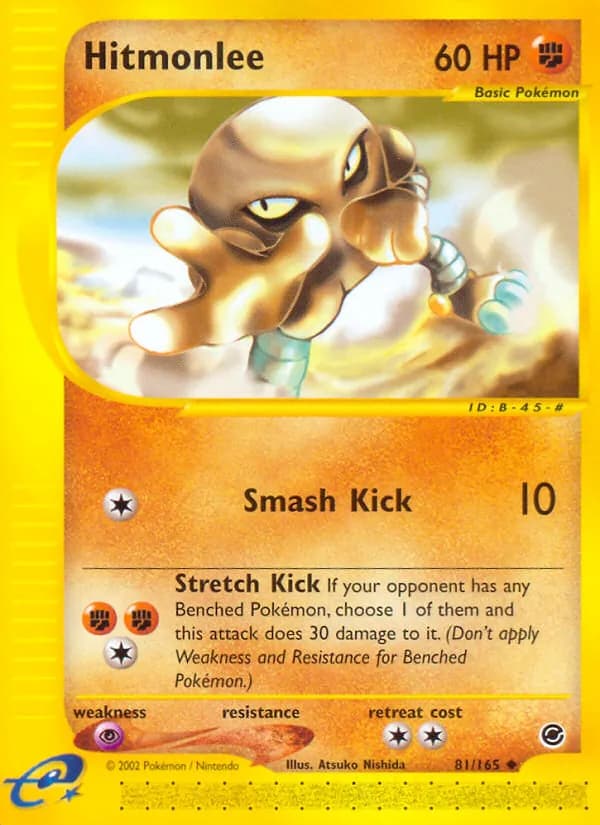 Hitmonlee — изображение карты