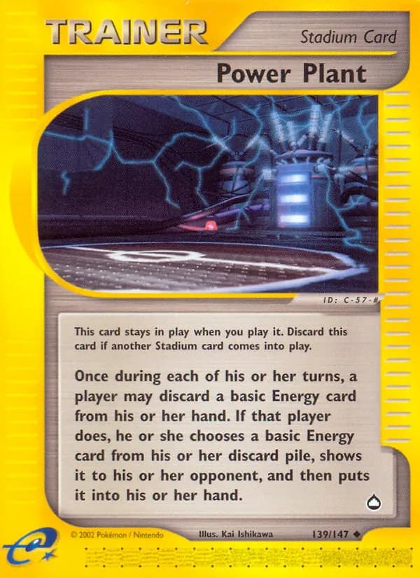 Power Plant — изображение карты
