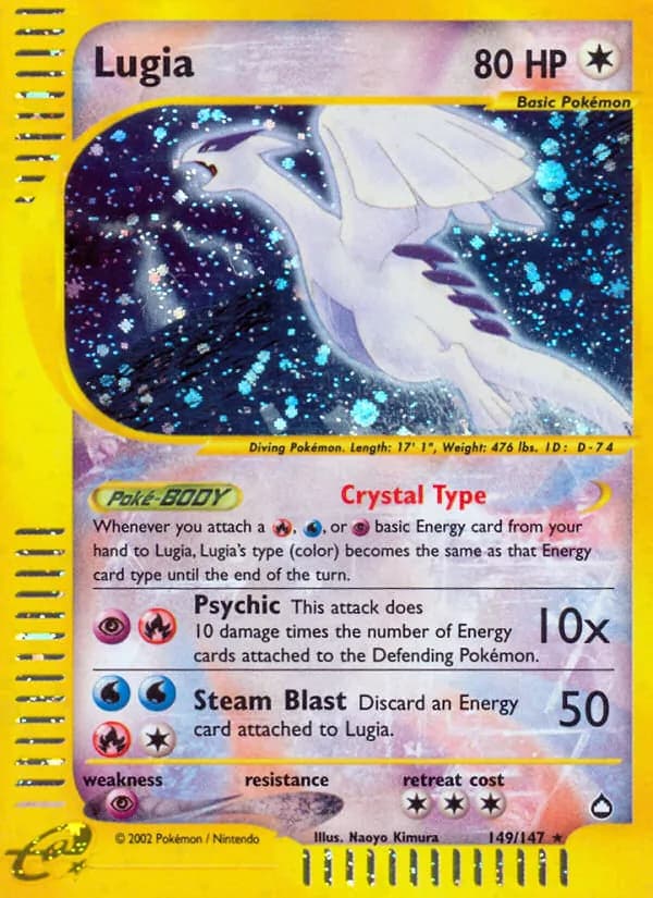 Lugia — изображение карты