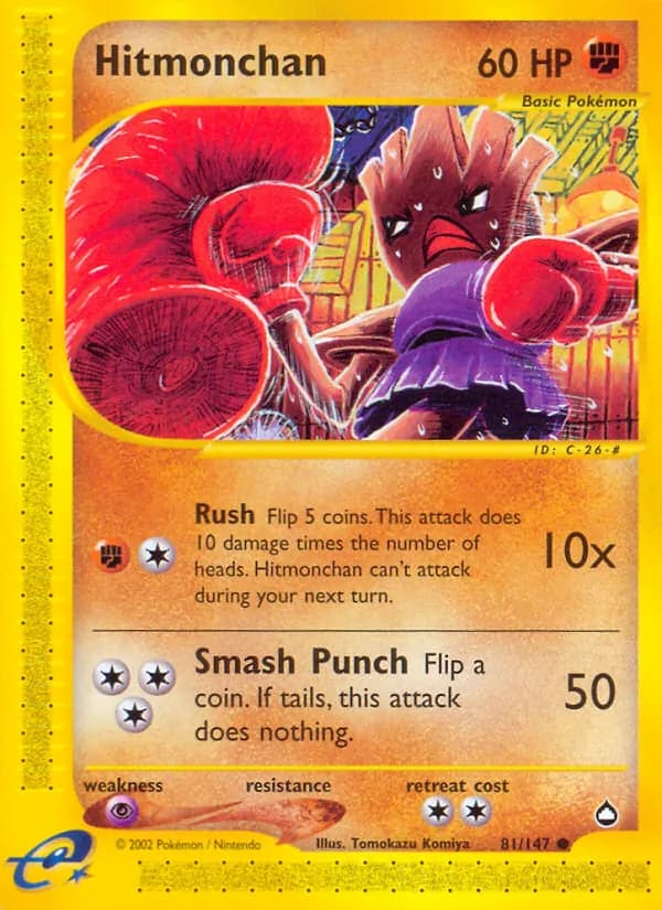 Hitmonchan — изображение карты