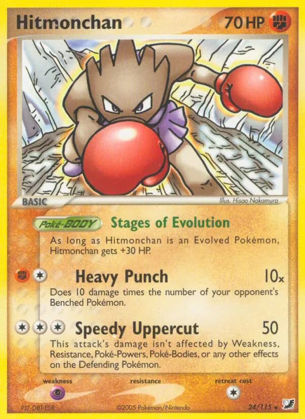 Hitmonchan — изображение карты