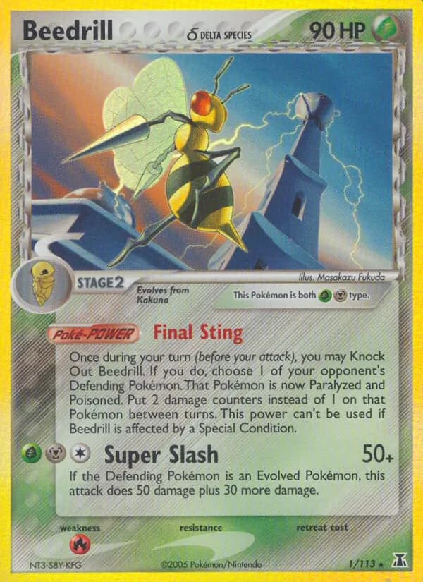 Beedrill δ — изображение карты