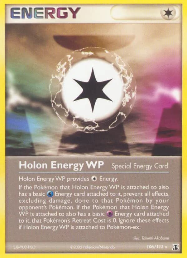 Holon Energy WP — изображение карты