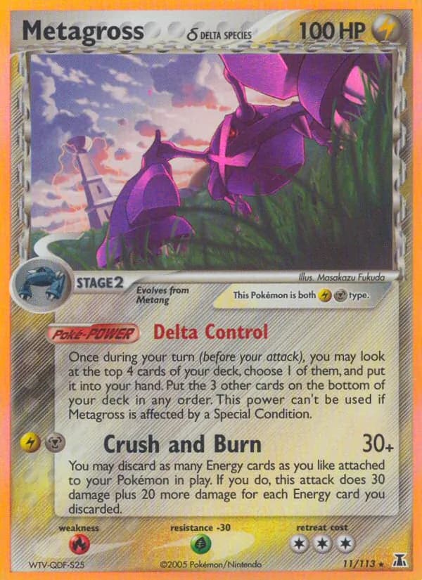 Metagross δ — изображение карты