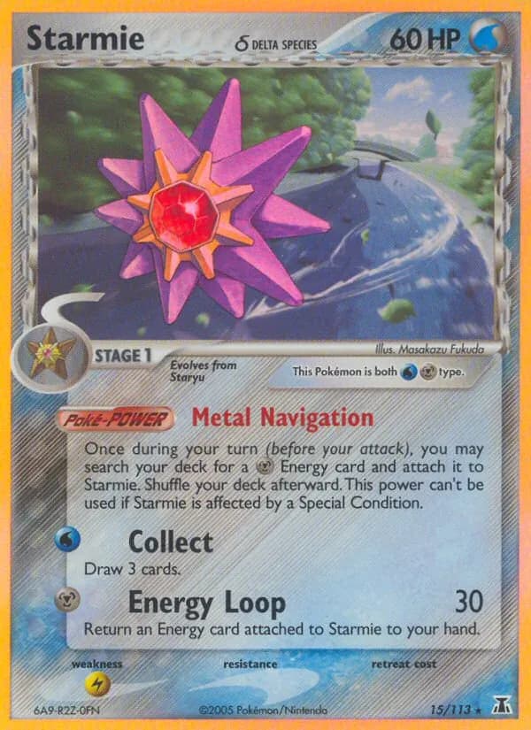 Starmie δ — изображение карты
