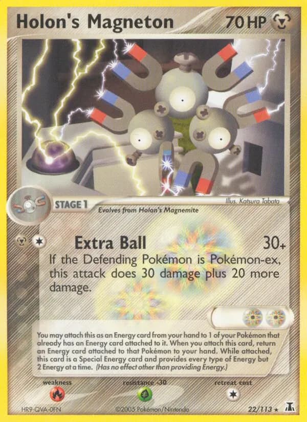 Holon's Magneton — изображение карты
