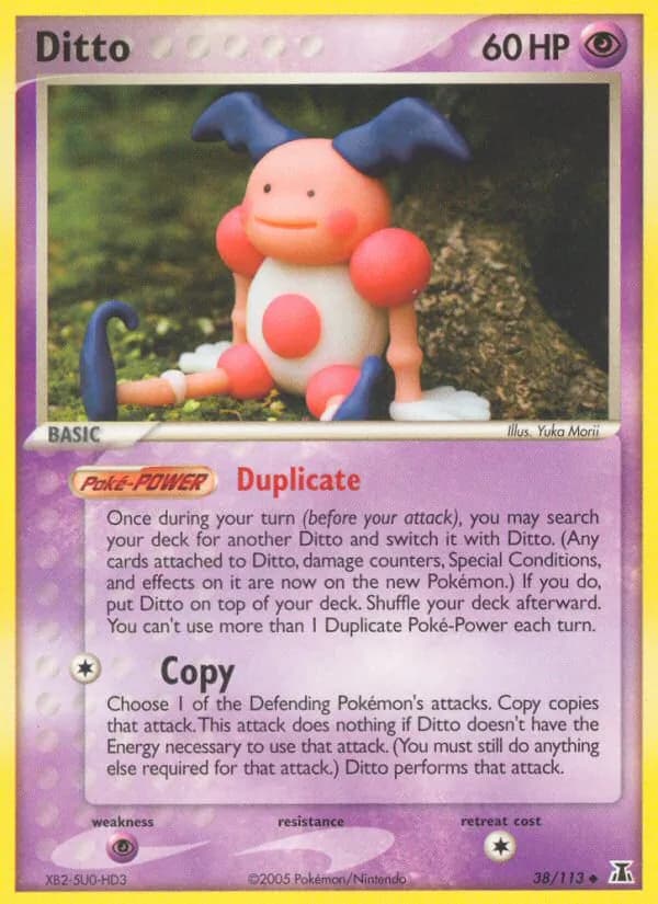 Ditto — изображение карты