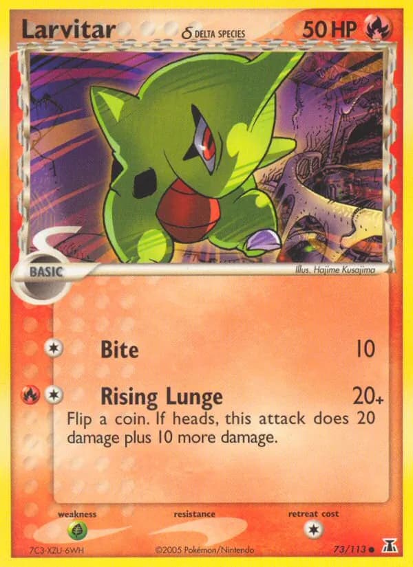 Larvitar δ — изображение карты