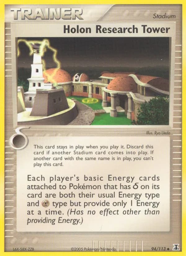 Holon Research Tower — изображение карты