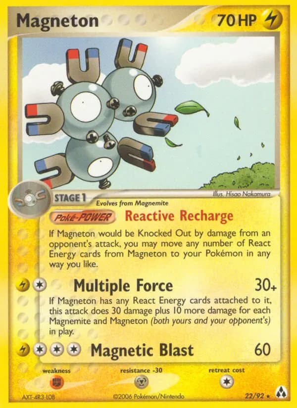 Magneton — изображение карты