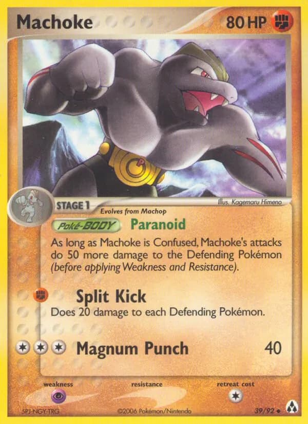 Machoke — изображение карты
