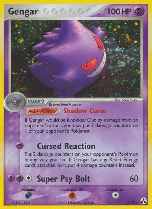 Gengar — изображение карты