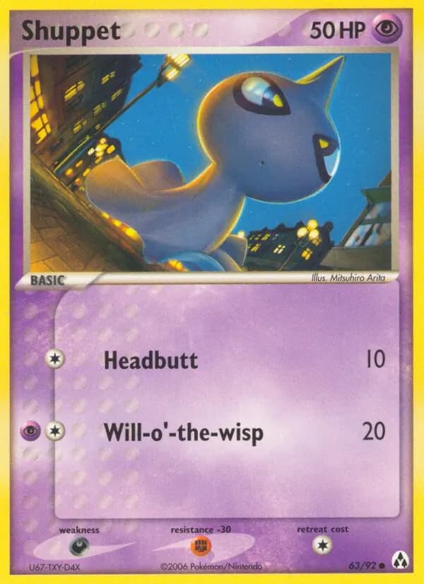 Shuppet — изображение карты