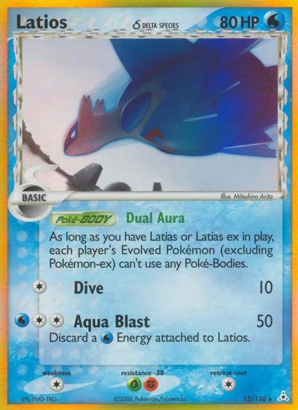 Latios δ — изображение карты