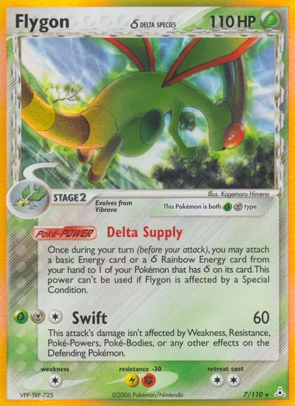 Flygon δ — изображение карты