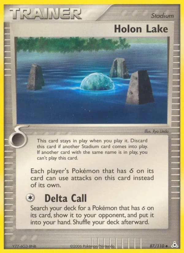 Holon Lake — изображение карты