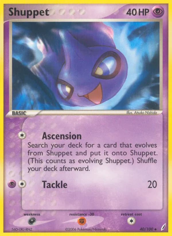 Shuppet — изображение карты