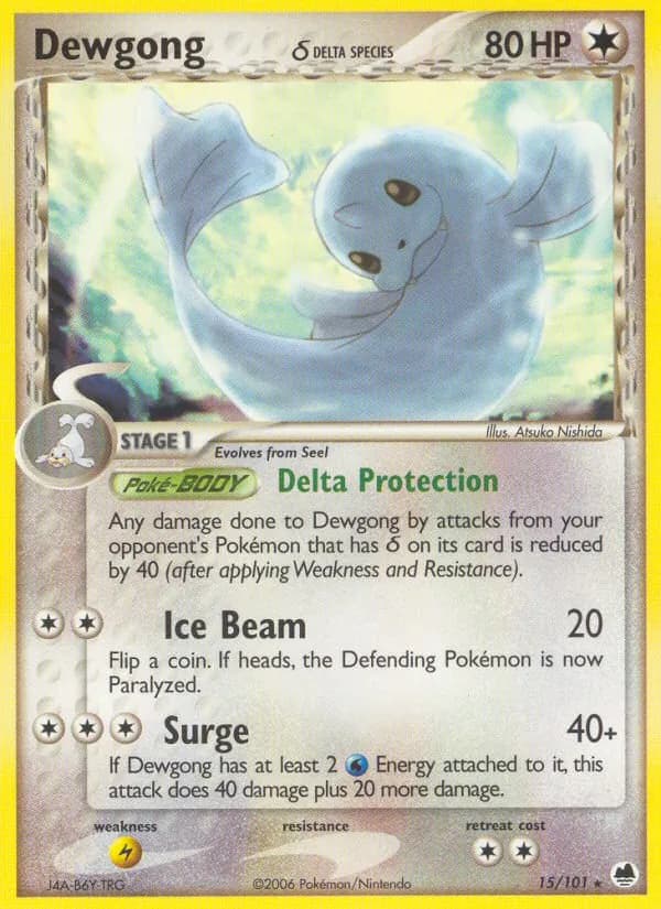 Dewgong δ — изображение карты