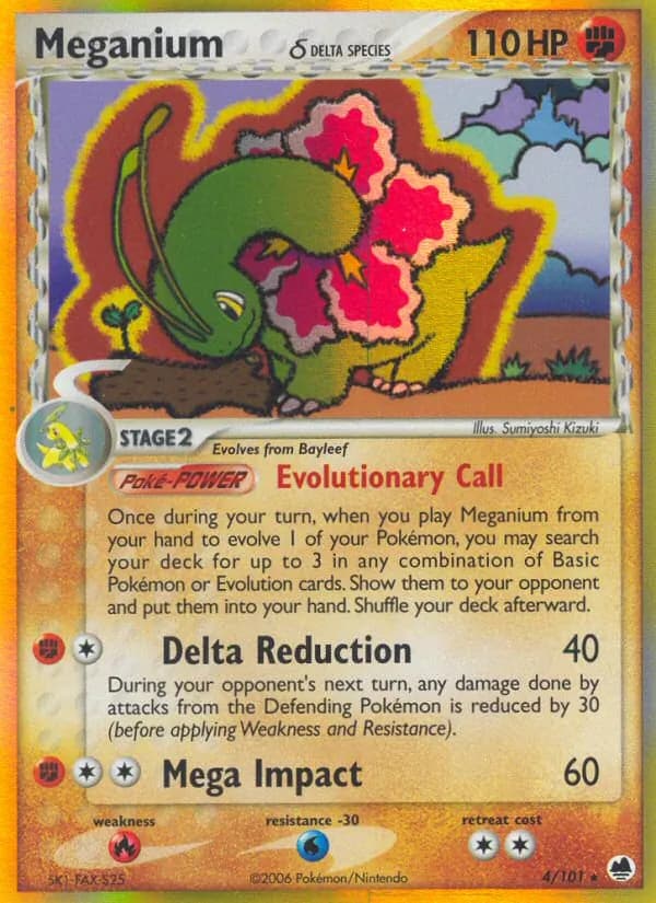 Meganium δ — изображение карты