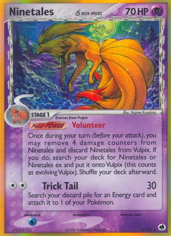 Ninetales δ — изображение карты