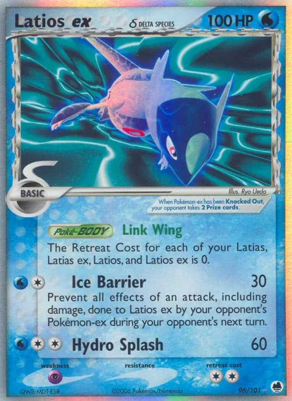 Latios ex δ — изображение карты